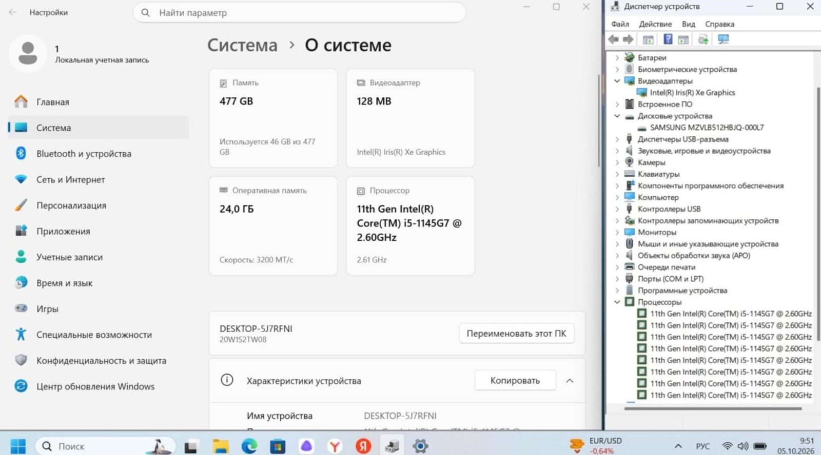 Ноутбук Lenovo ThinkPad T14 Gen 2, i5-1145G7, 24 ГБ, SSD 512 ГБ