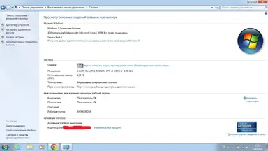 Продаю Lenovo IdeaPad Y580 Windows 7 Home Basic